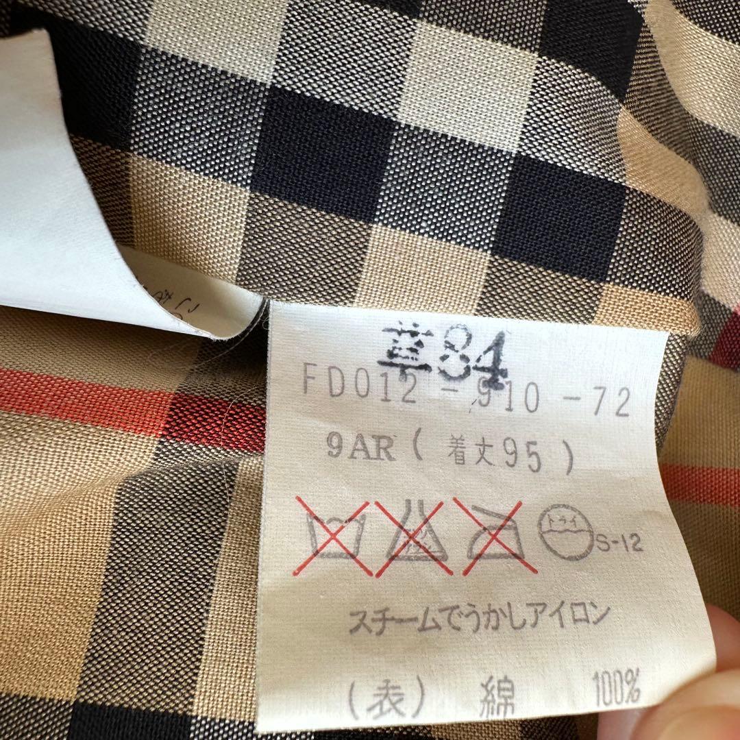 バーバリーズ 白タグ トレンチコート ワッシャー加工 ノバチェック 9AR M