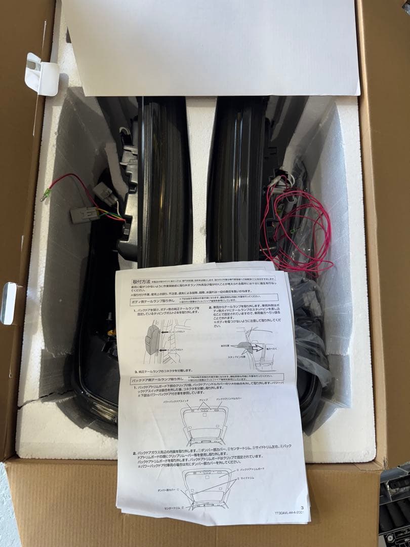 Valenti Revo Jewelled LED Tail アルファード