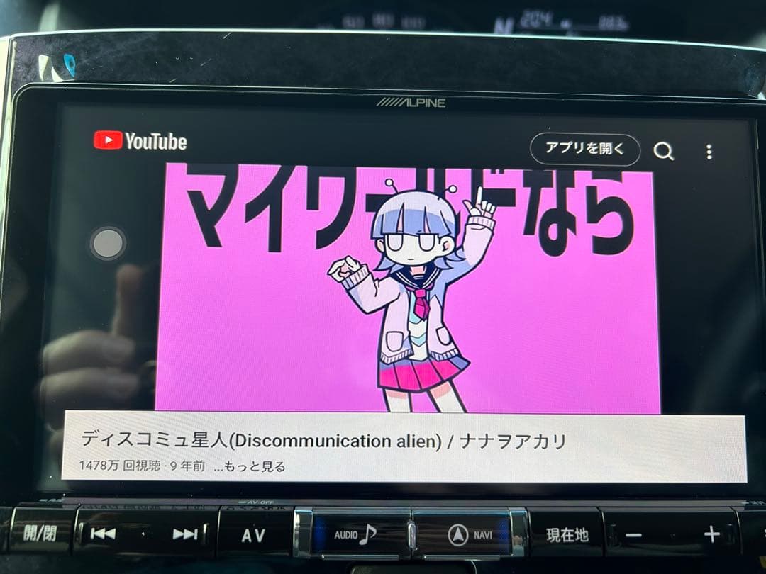 専用になります　ALPINE X9Z 9インチ ナビ　BIG-X 新品アンテナ