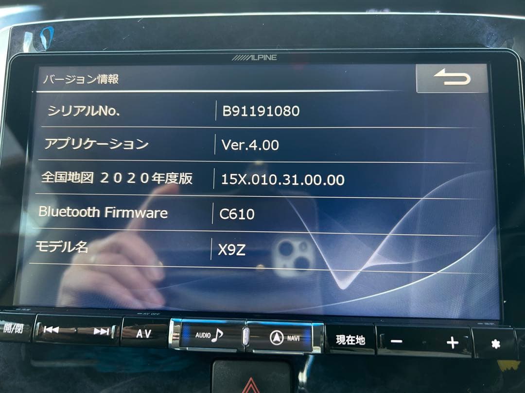 専用になります　ALPINE X9Z 9インチ ナビ　BIG-X 新品アンテナ