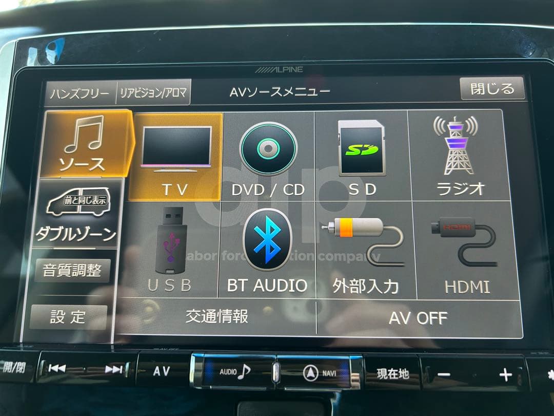 専用になります　ALPINE X9Z 9インチ ナビ　BIG-X 新品アンテナ