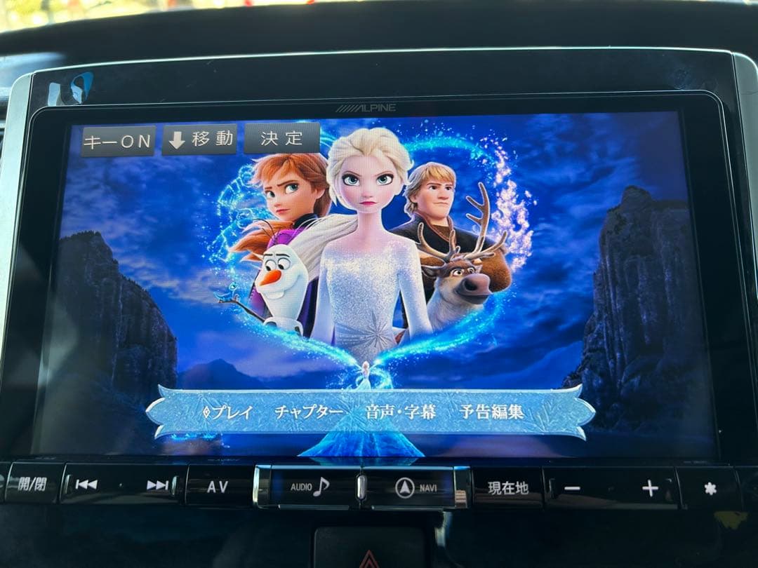 専用になります　ALPINE X9Z 9インチ ナビ　BIG-X 新品アンテナ