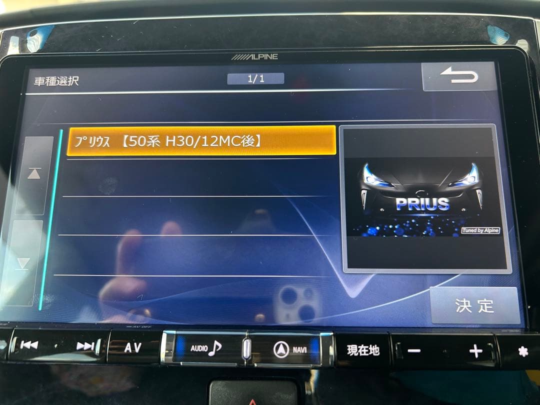 専用になります　ALPINE X9Z 9インチ ナビ　BIG-X 新品アンテナ