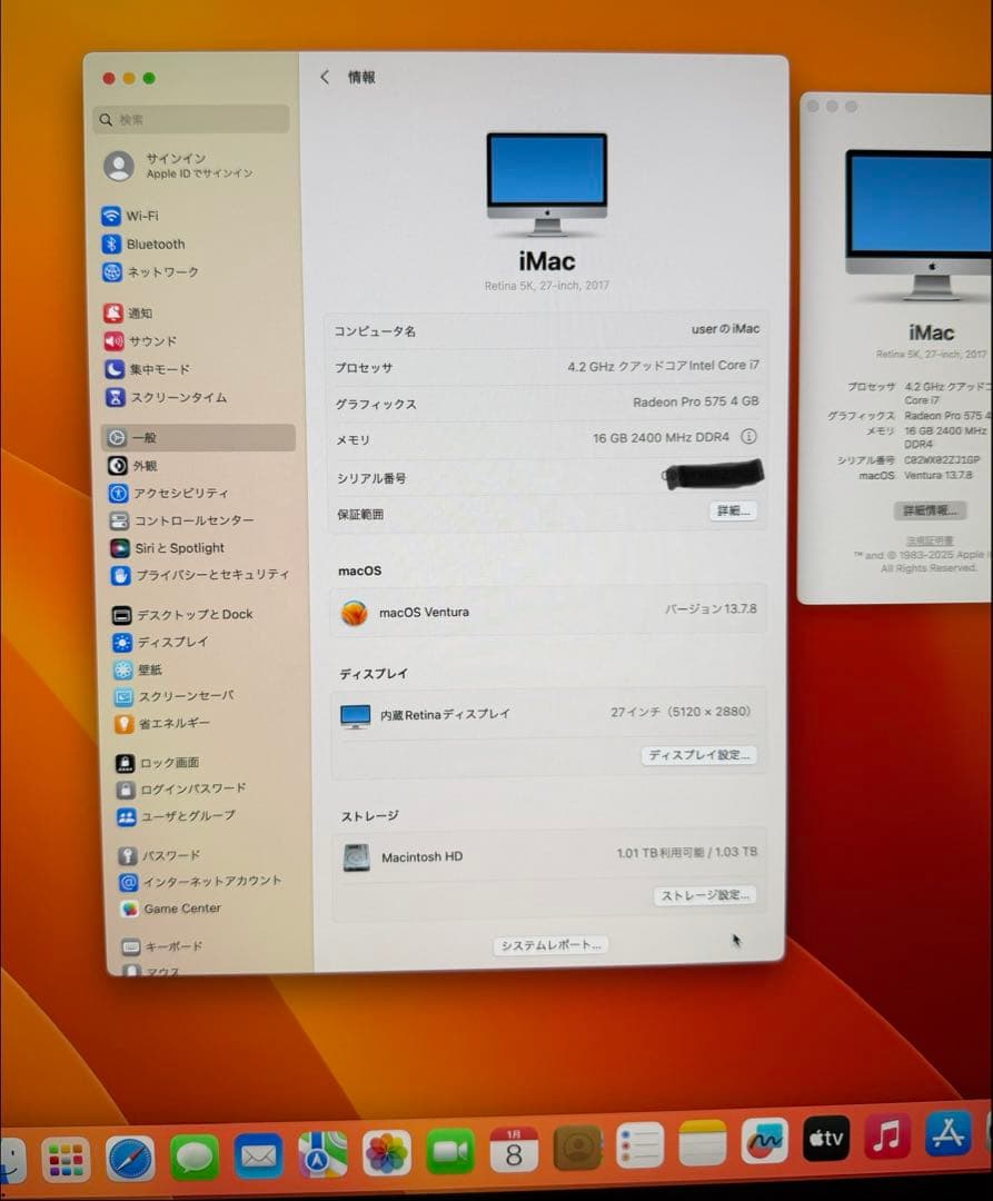 iMac Retina 5K 27インチ 2017 i7 16gb 1Tb