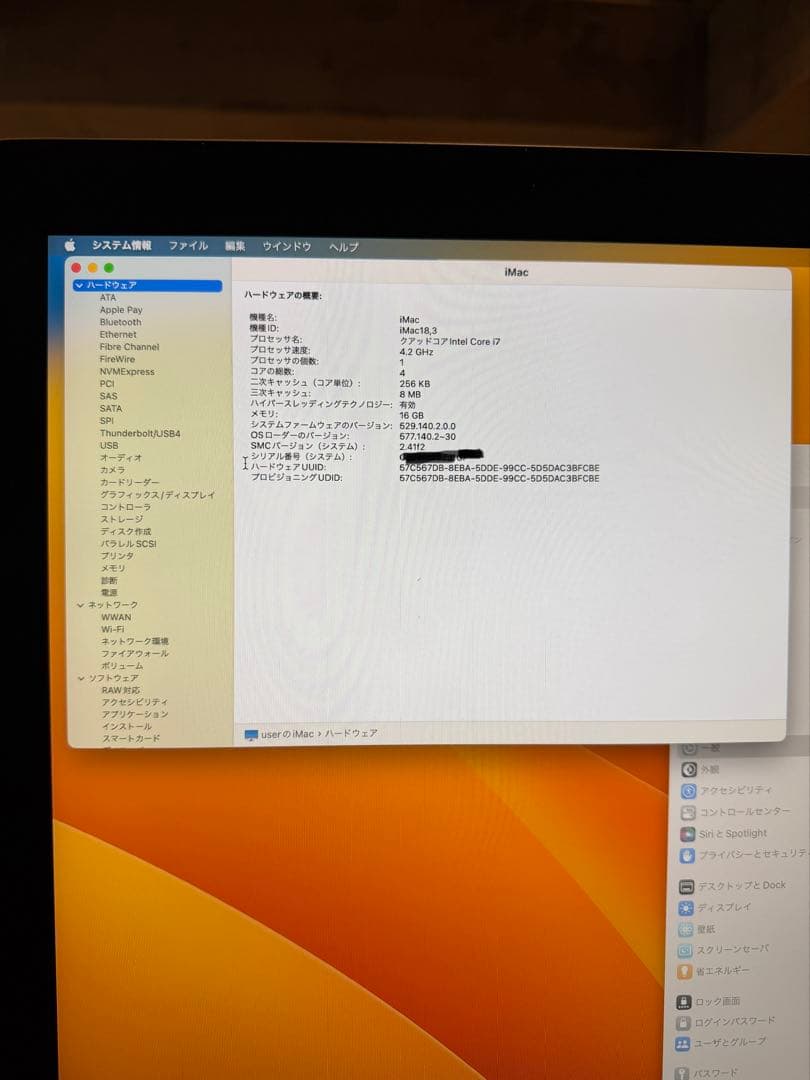 iMac Retina 5K 27インチ 2017 i7 16gb 1Tb
