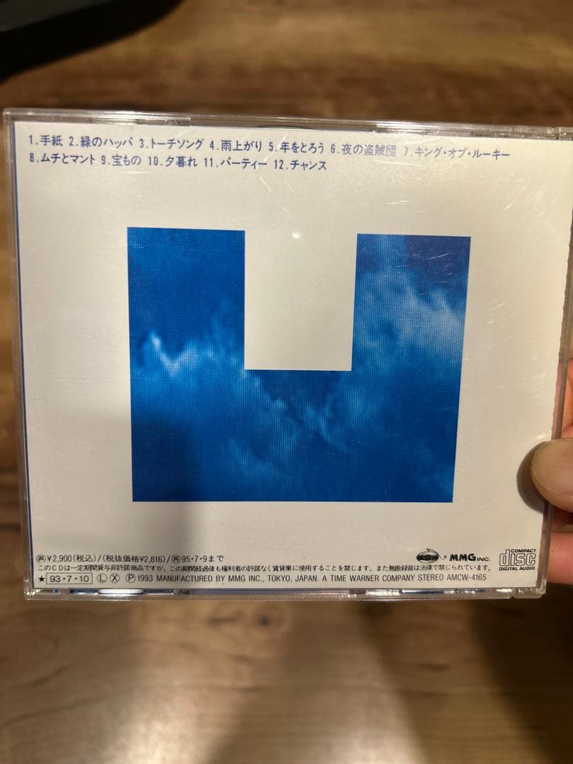 THE BLUE HEARTS アルバムコレクション