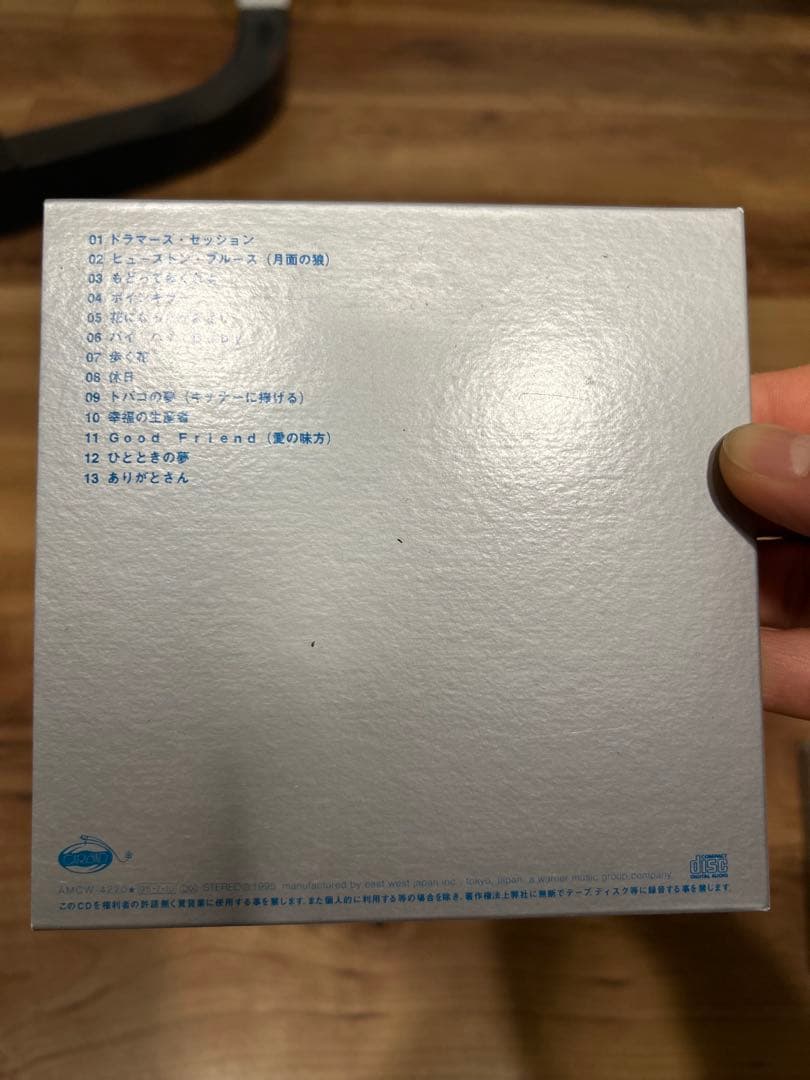 THE BLUE HEARTS アルバムコレクション