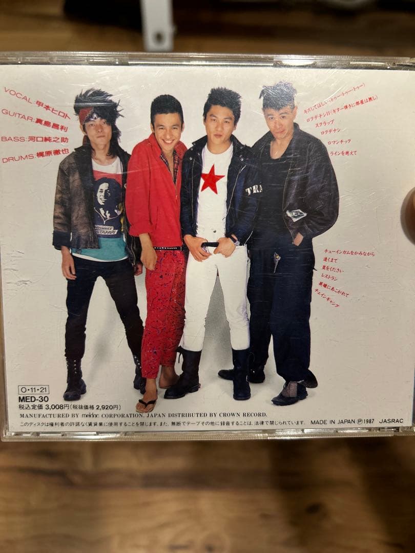 THE BLUE HEARTS アルバムコレクション