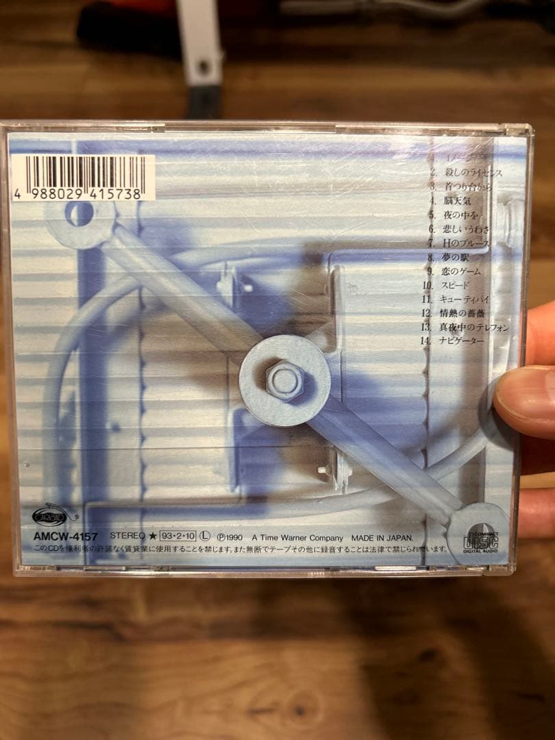 THE BLUE HEARTS アルバムコレクション