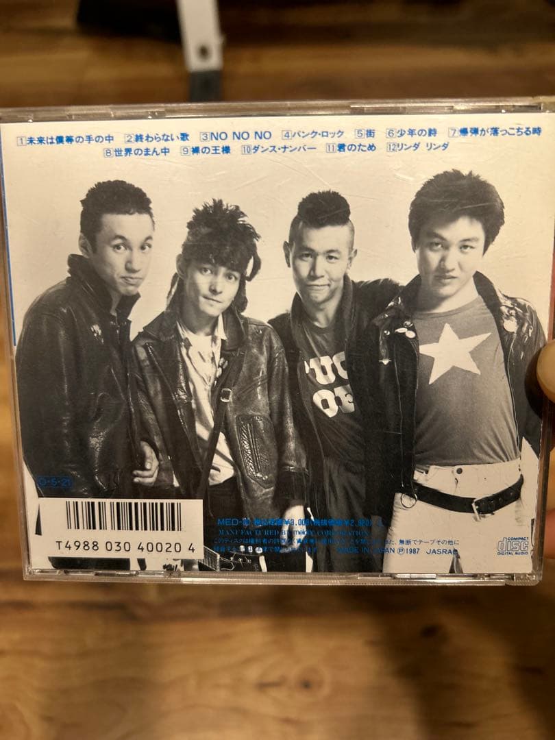 THE BLUE HEARTS アルバムコレクション