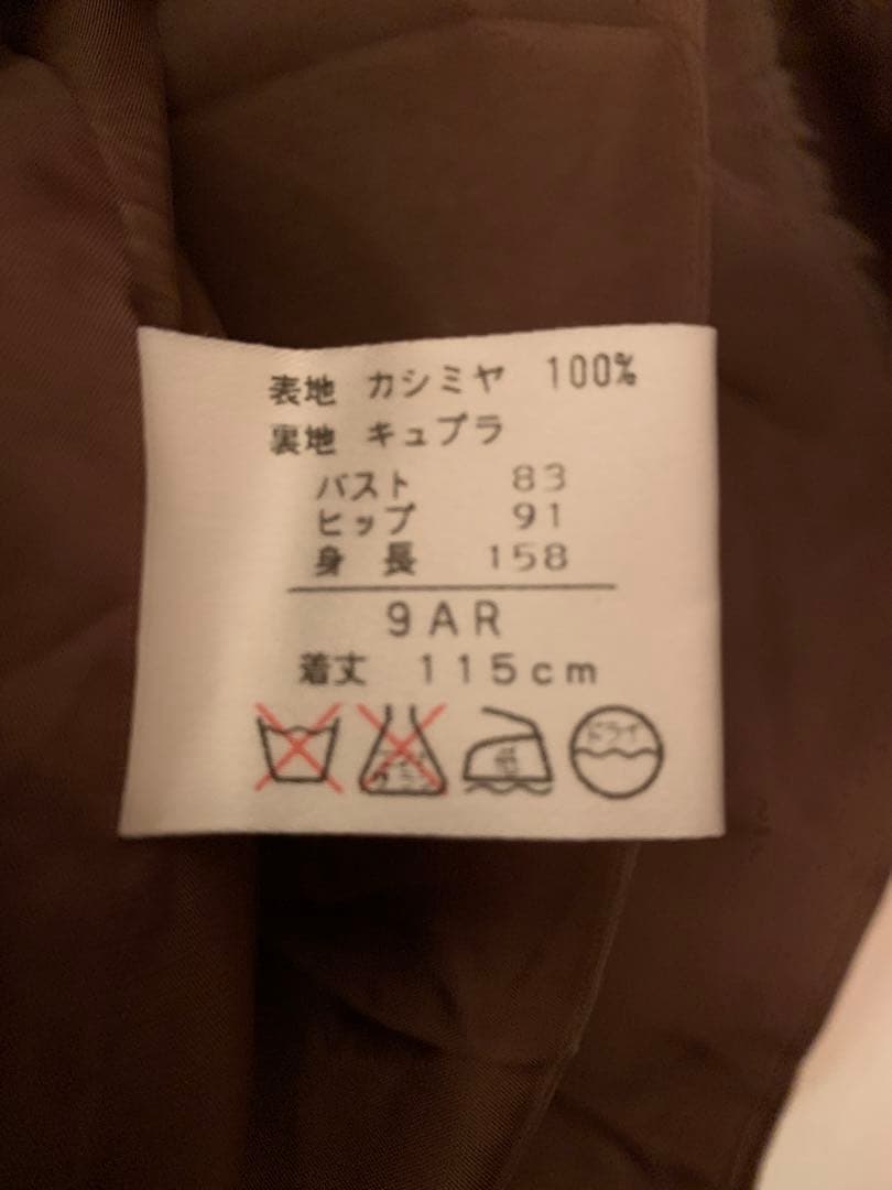 高等級 カシミヤ100% ロングコート ブラウン