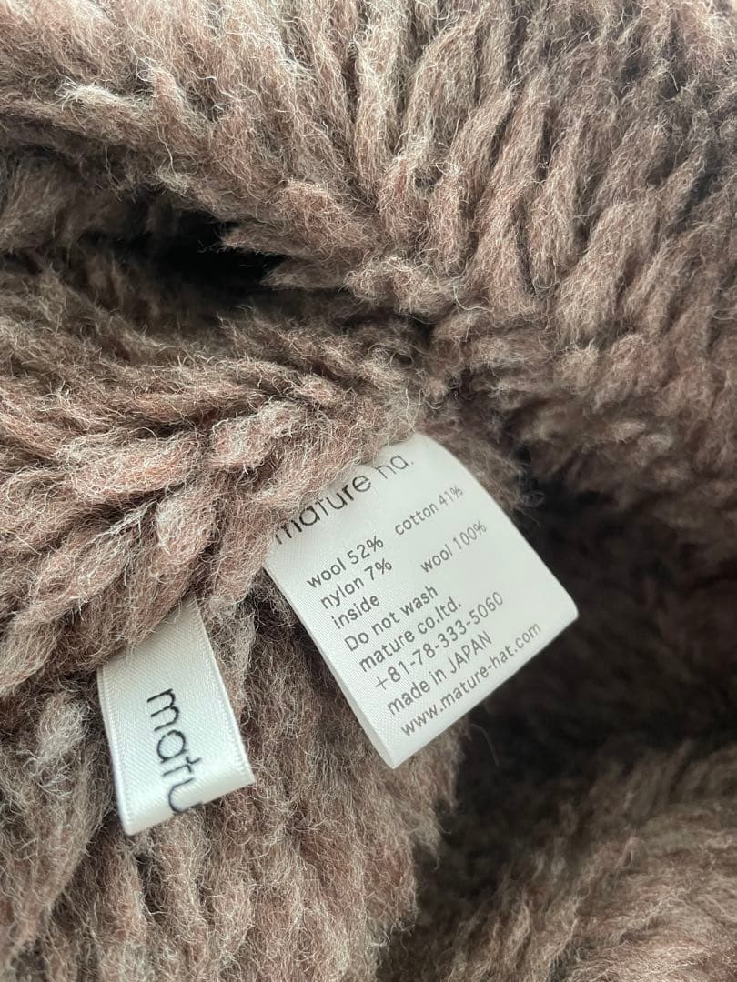 マチュアーハ　ボアキャップ