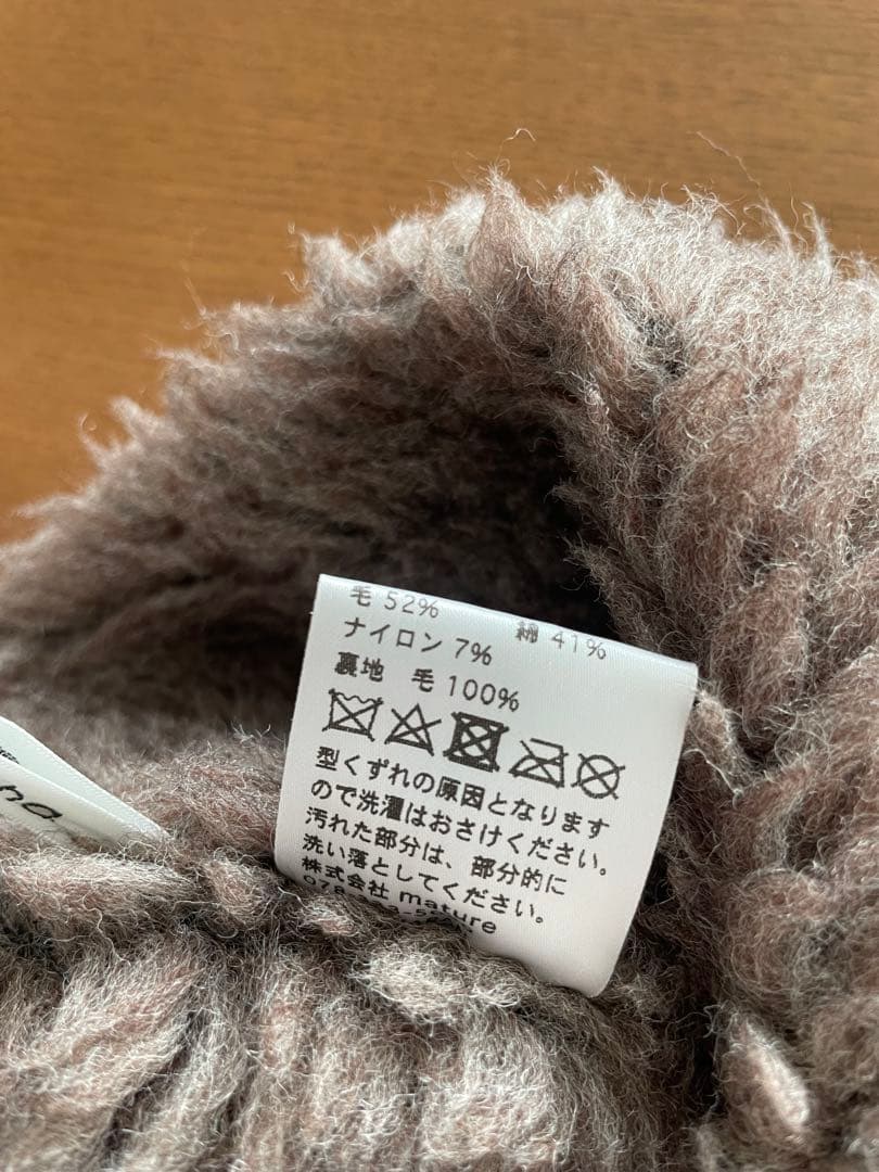 マチュアーハ　ボアキャップ