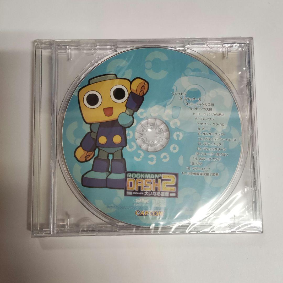 CAPCOM SPECIAL SELECTION ロックマンDASH 2