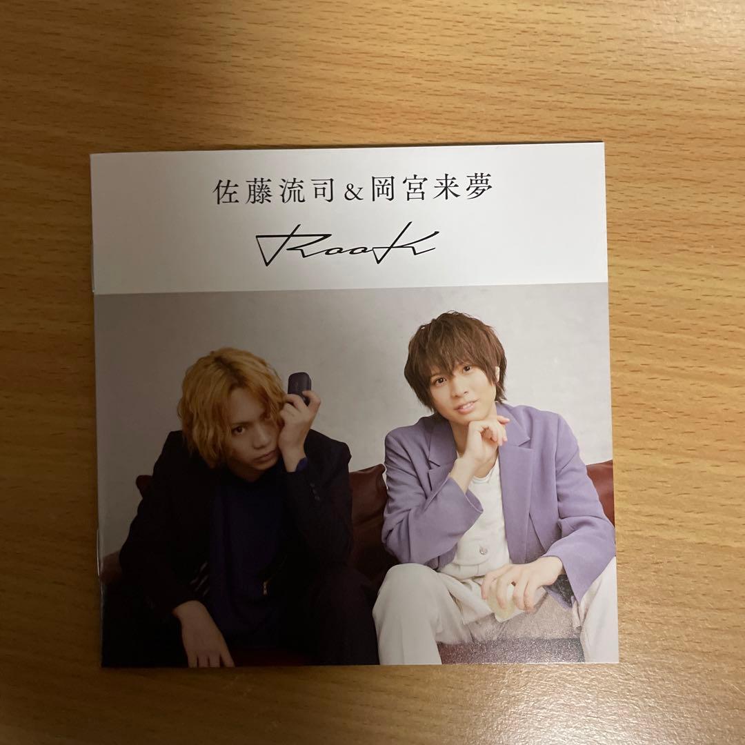 佐藤流司・岡宮来夢 ワイヤレスイヤホン『RooK（ルーク）』　フォトブックつき