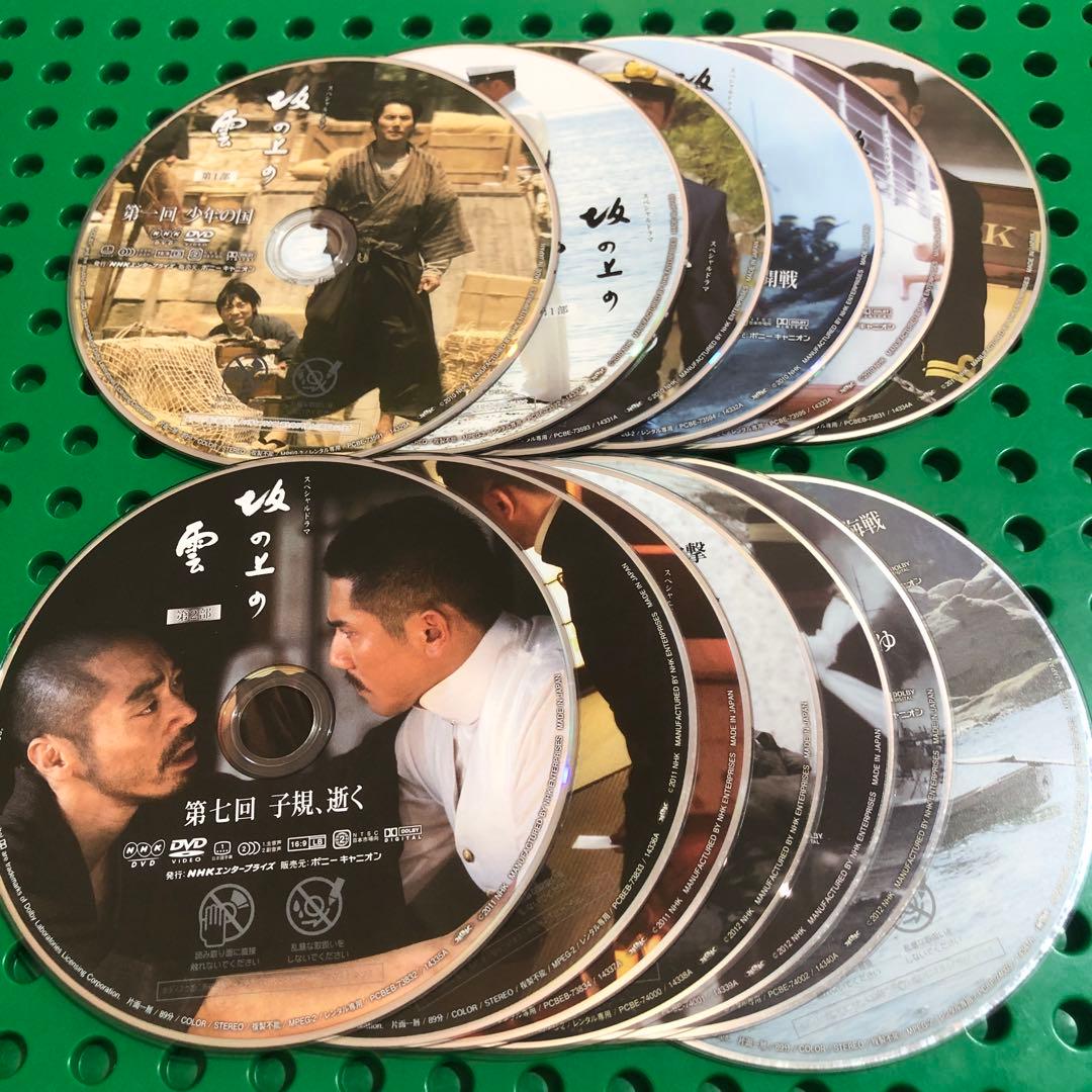 坂の上の雲　DVD 全巻