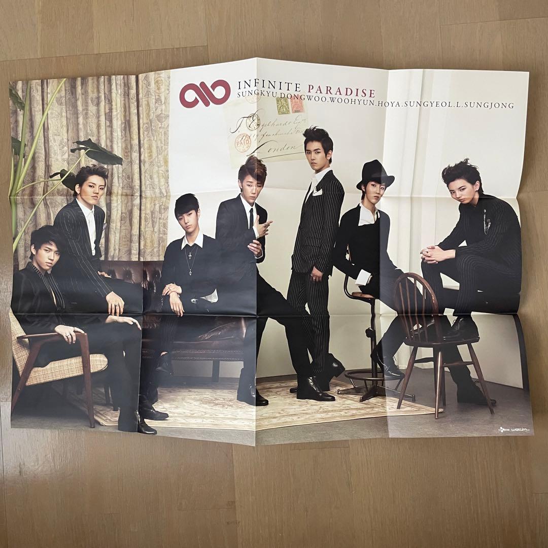 infinite おまとめ