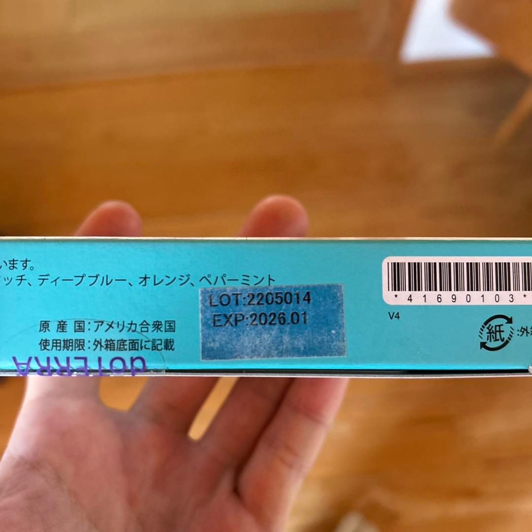 【新品未使用】doTERRA アロマタッチテクニック8本セット