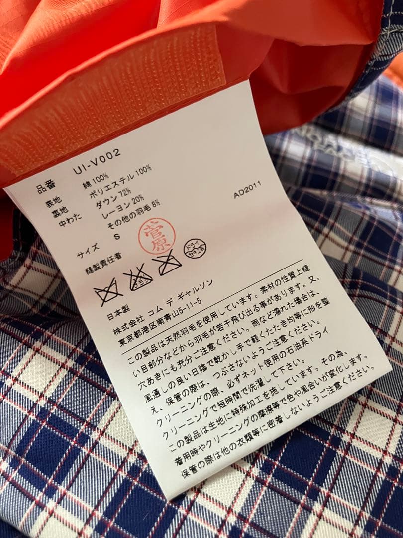 ジュンヤワタナベコムデギャルソンマン THE NORTH FACE ダウンベスト