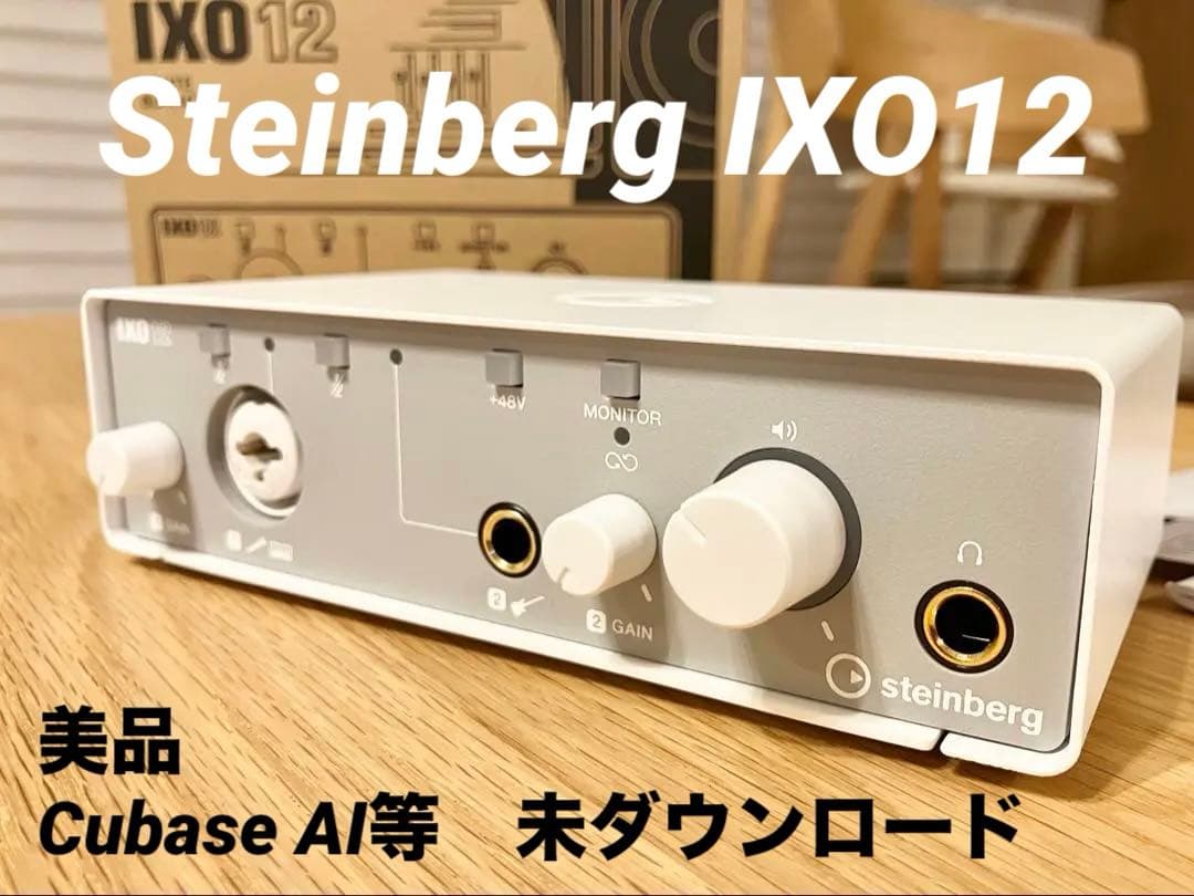【DLコード未使用】Steinberg IXO12 オーディオインターフェイス