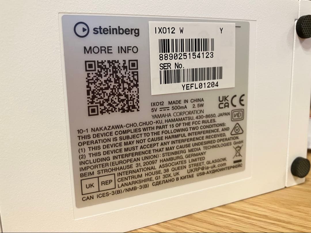 【DLコード未使用】Steinberg IXO12 オーディオインターフェイス