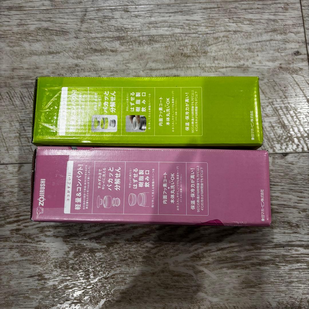 地球博 モリゾー　キッコロ ステンレスマグTUFF 480ml 象印　タンブラー