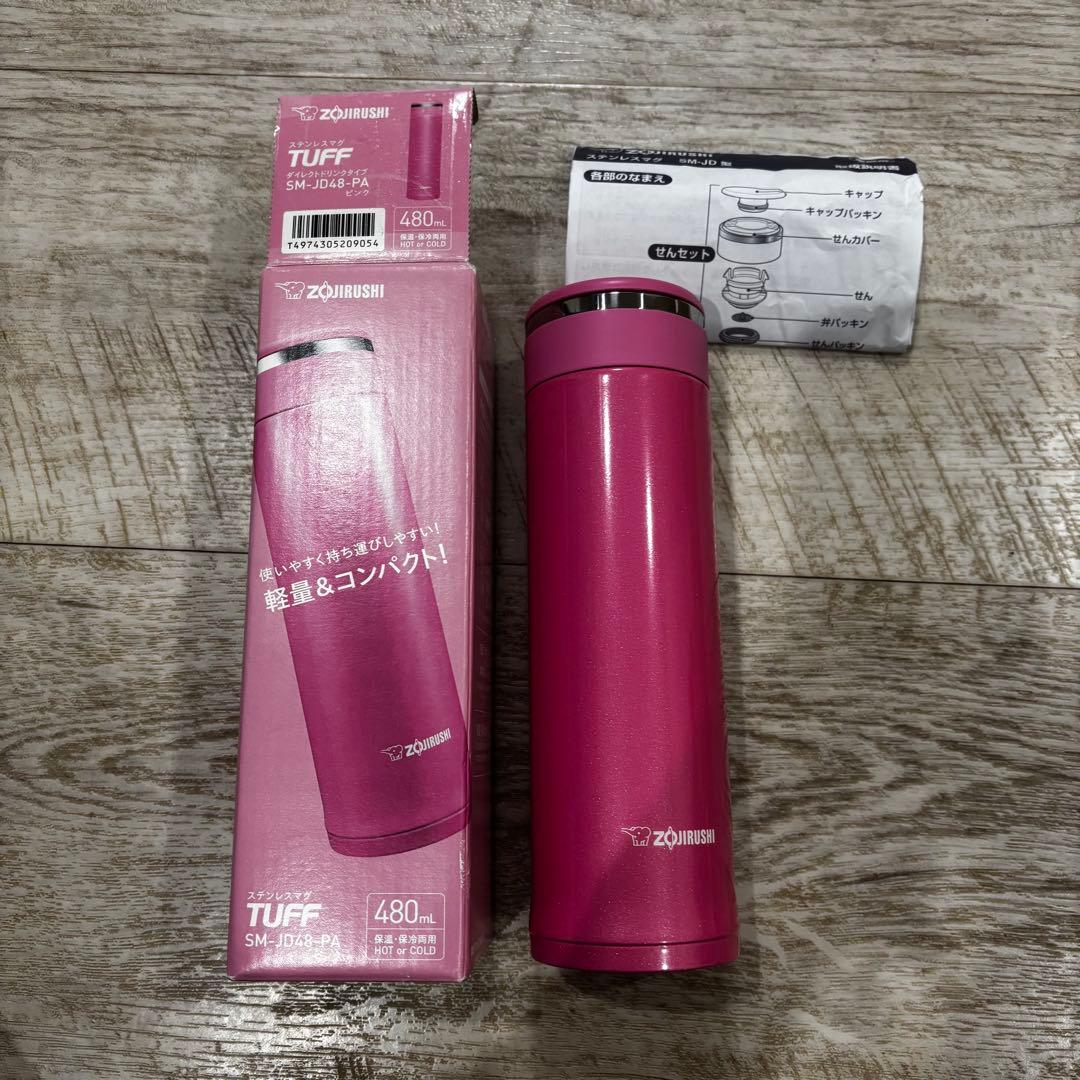 地球博 モリゾー　キッコロ ステンレスマグTUFF 480ml 象印　タンブラー