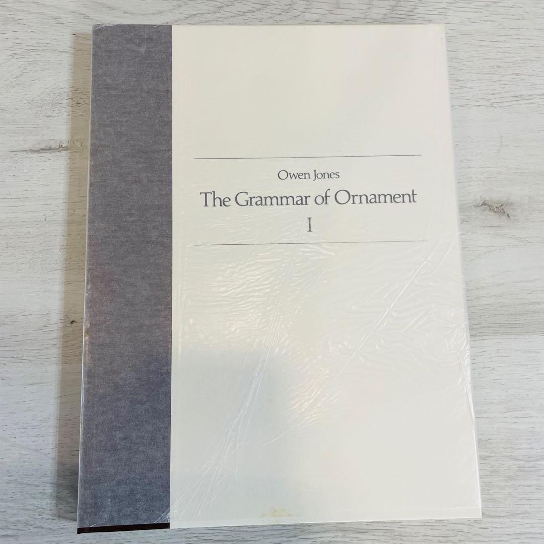 世界装飾文様2020 オーウェン ジョーンズ (著) 大型本