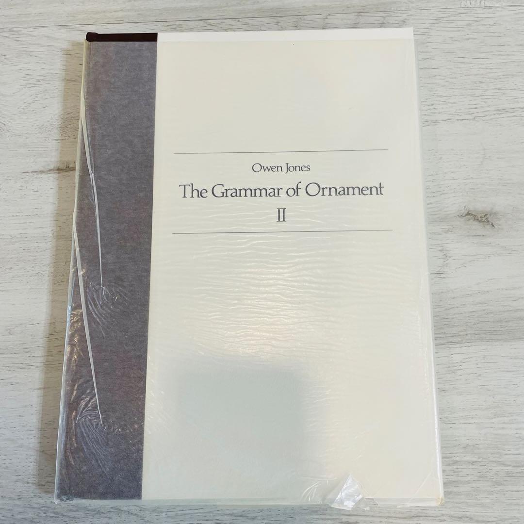 世界装飾文様2020 オーウェン ジョーンズ (著) 大型本