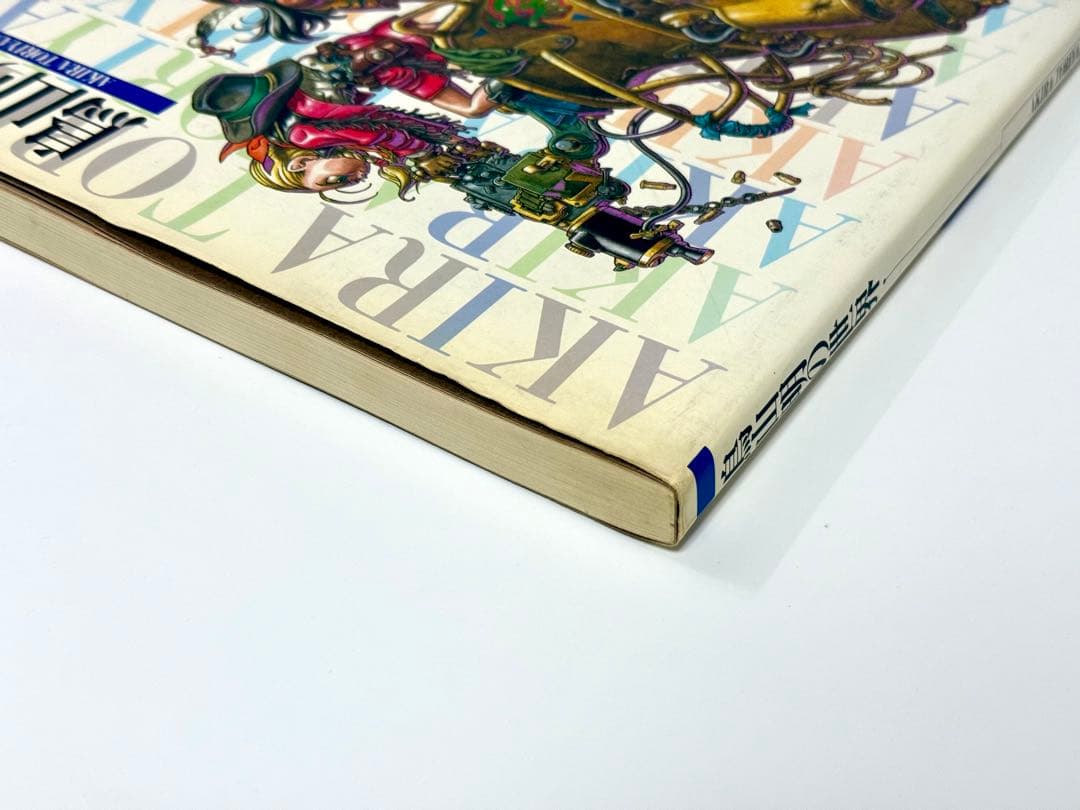 鳥山明の世界 AKIRA TORIYAMA EXHIBITION