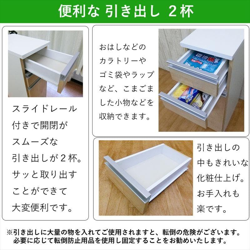 ダストボックス 1分別 ごみ箱 日本製 幅 26 奥行 42 高さ 85 しろ