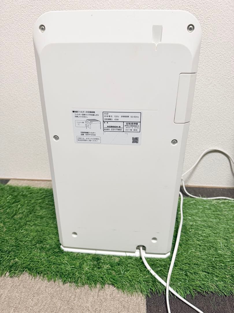 UV除菌機能付き空気清浄機ACB-50X-S