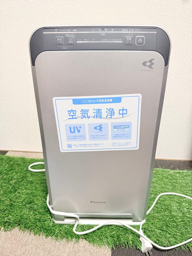 UV除菌機能付き空気清浄機ACB-50X-S