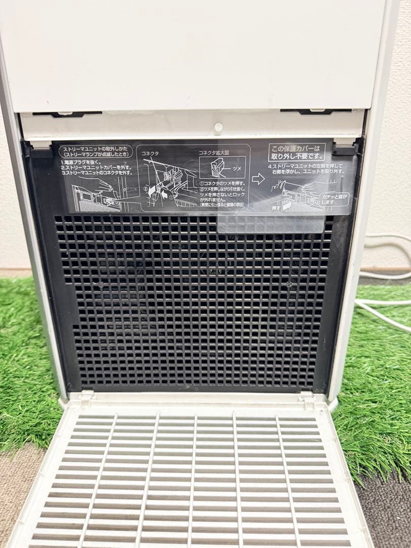 UV除菌機能付き空気清浄機ACB-50X-S