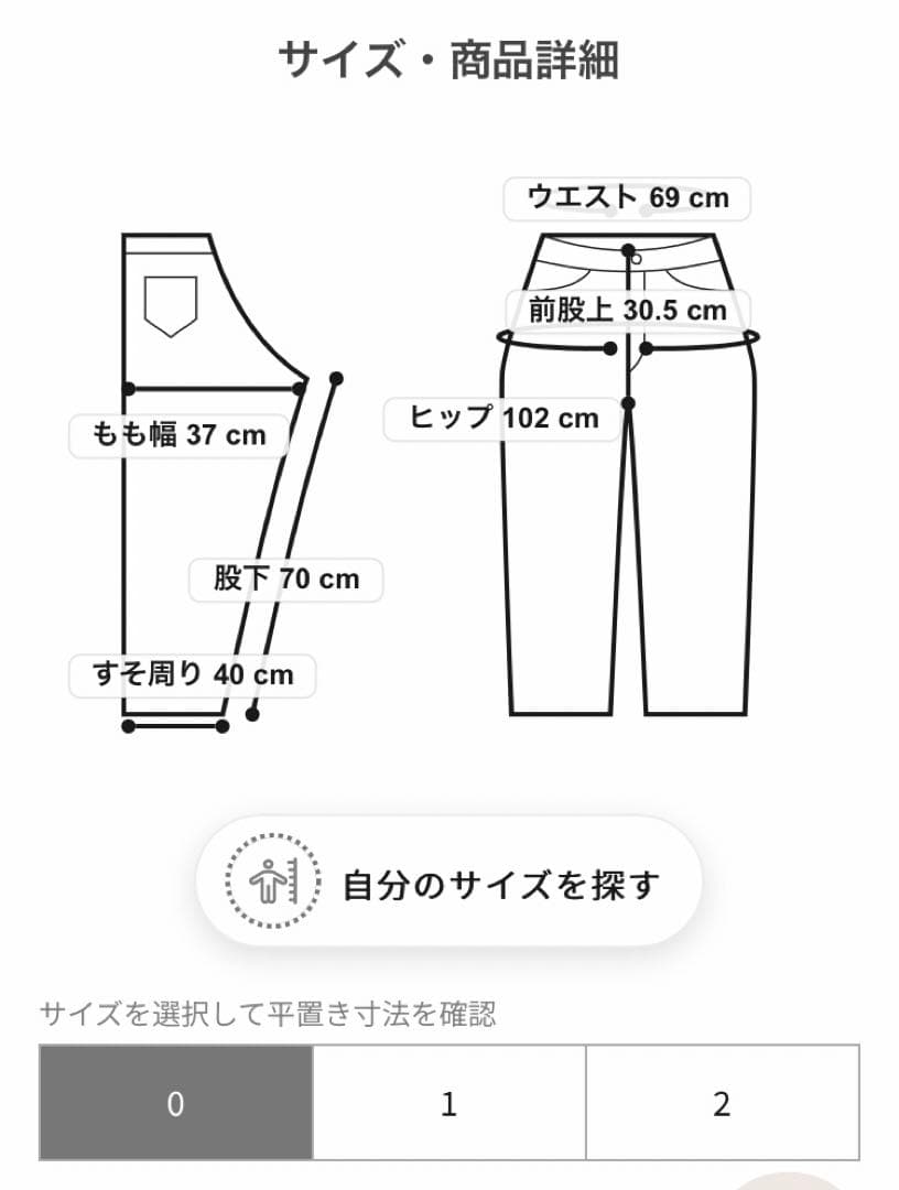 週末お値下げ【ほぼ未使用】LOEFF W/VIS ツイル ボンタンパンツ
