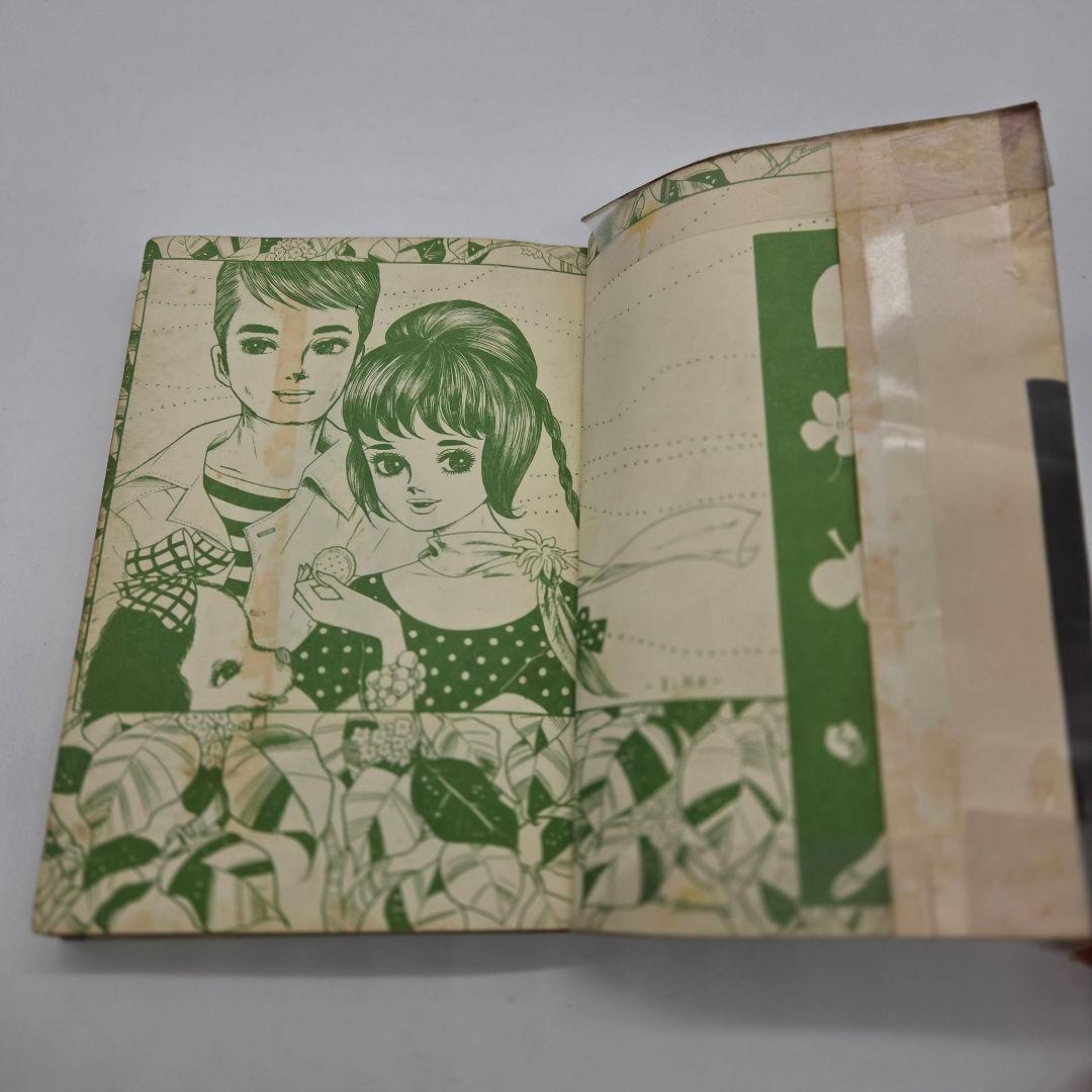 ひばり書房 楳図かずお 貸本 幻想ロマン 雪の花