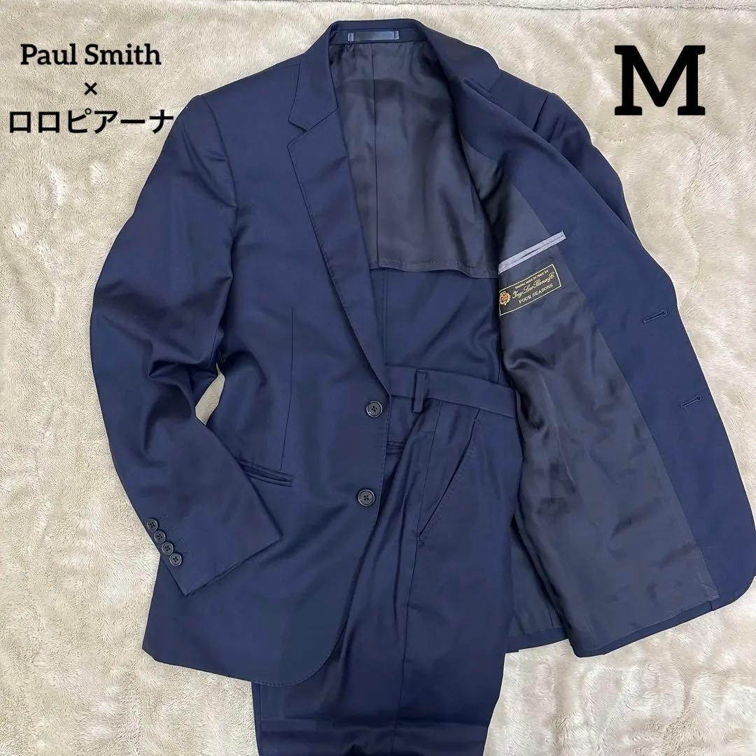 【ボタン欠け】Paul Smith×ロロピアーナ ネイビー スーツ ウール100