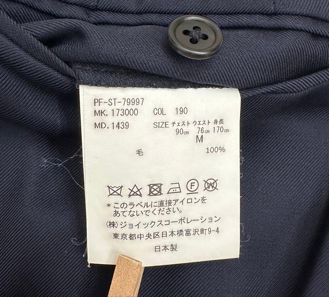 【ボタン欠け】Paul Smith×ロロピアーナ ネイビー スーツ ウール100