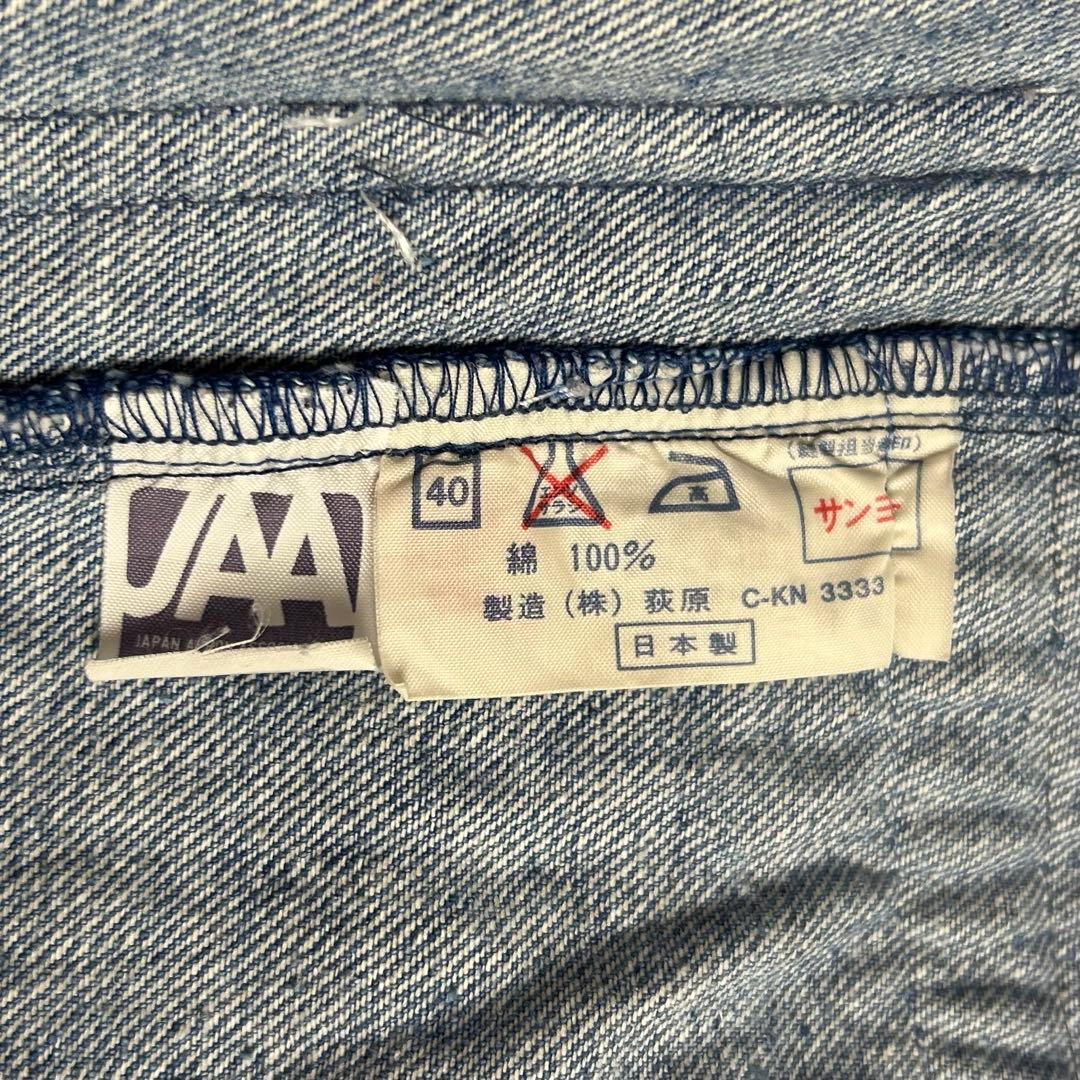 【希少】イッセイミヤケ/80sデニムノーカラーコート/日本エプロン協会/日本製
