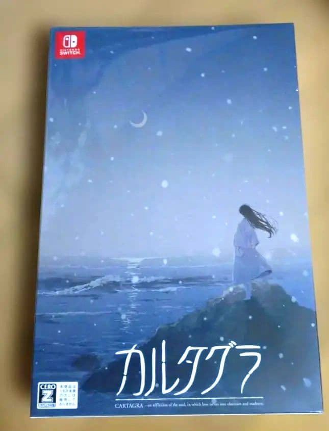 新品未開封 Switch カルタグラ 初回限定版
