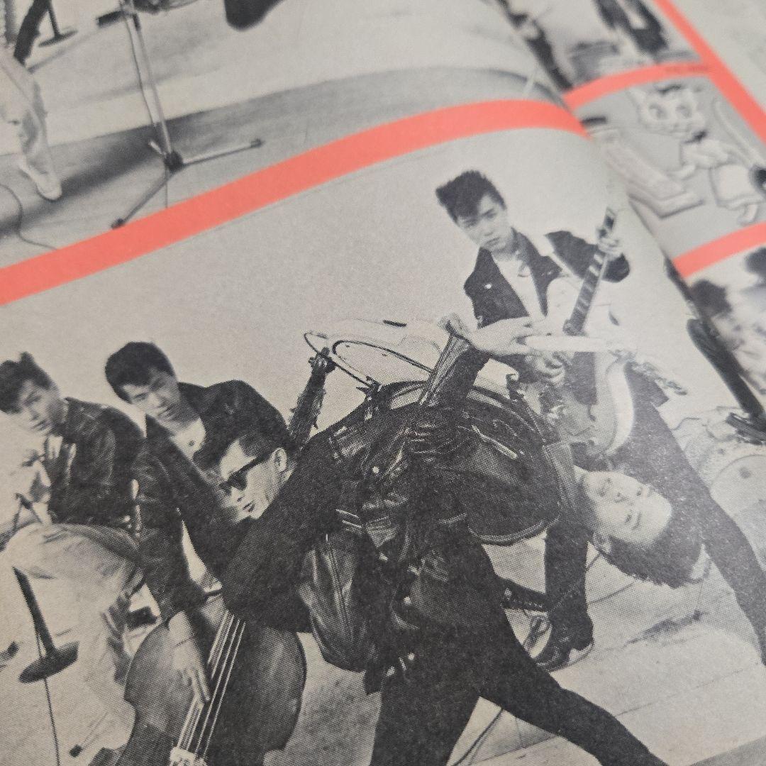 クリームソーダ 物語　1983年宝島増刊号