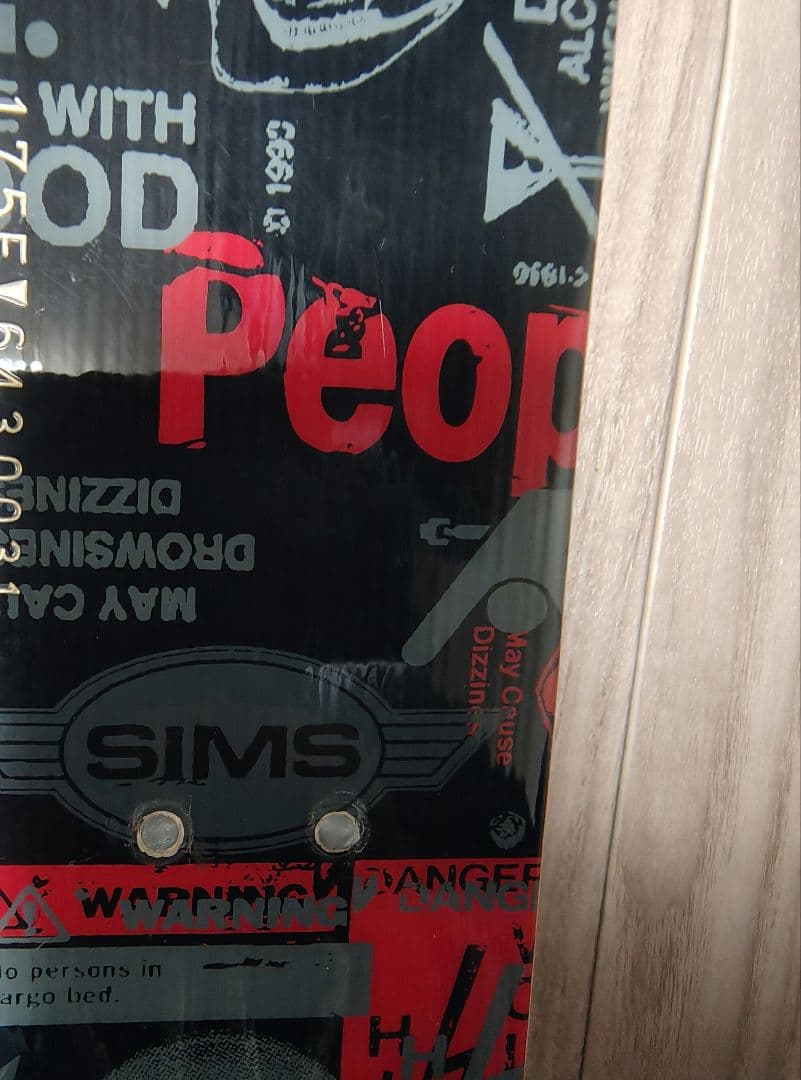 【フリースタイル☆】175cm　SIMSスキー板♪　ツインチップ！