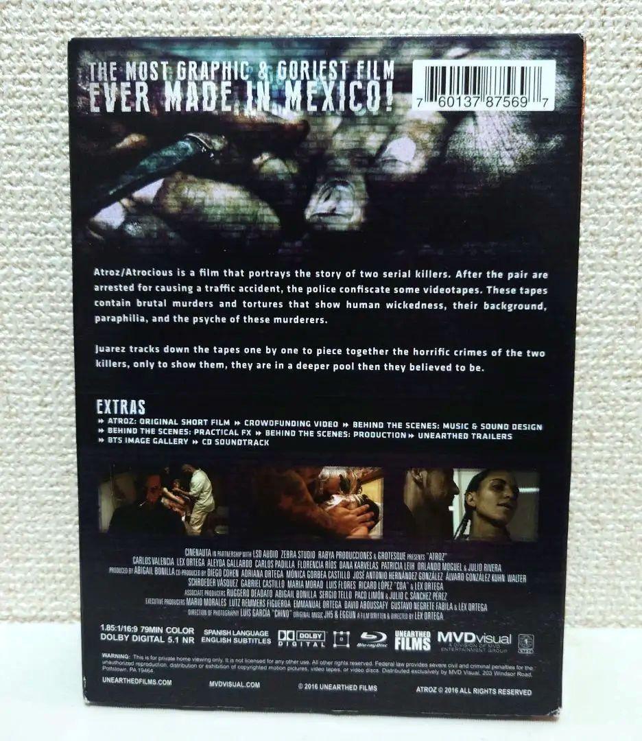 ATROZ コレクターズエディション Blu-ray 輸入版