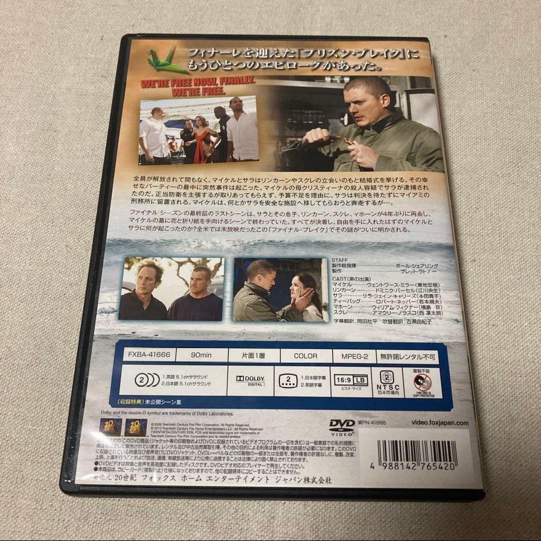 プリズン・ブレイク DVD Blu-ray 全シーズンセット