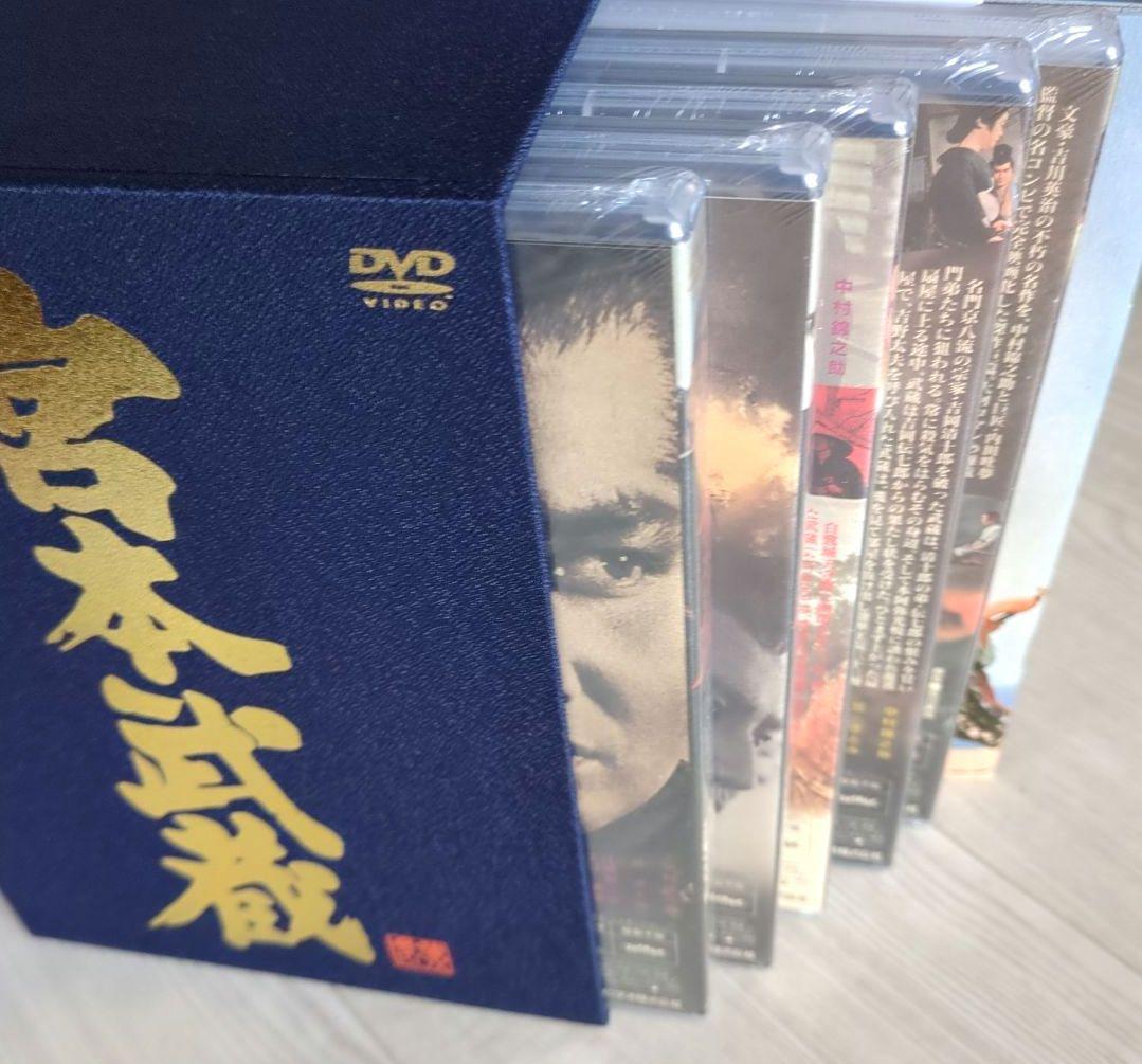 宮本武蔵 愛蔵BOX　中村錦之助＜初回生産限定 5枚組＞【新品 未開封 非売品】