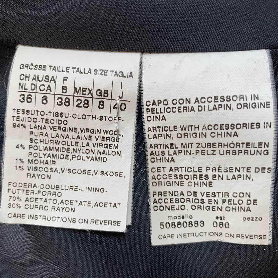 Max Mara WEEKEND LINE ウールAラインモヘアコート