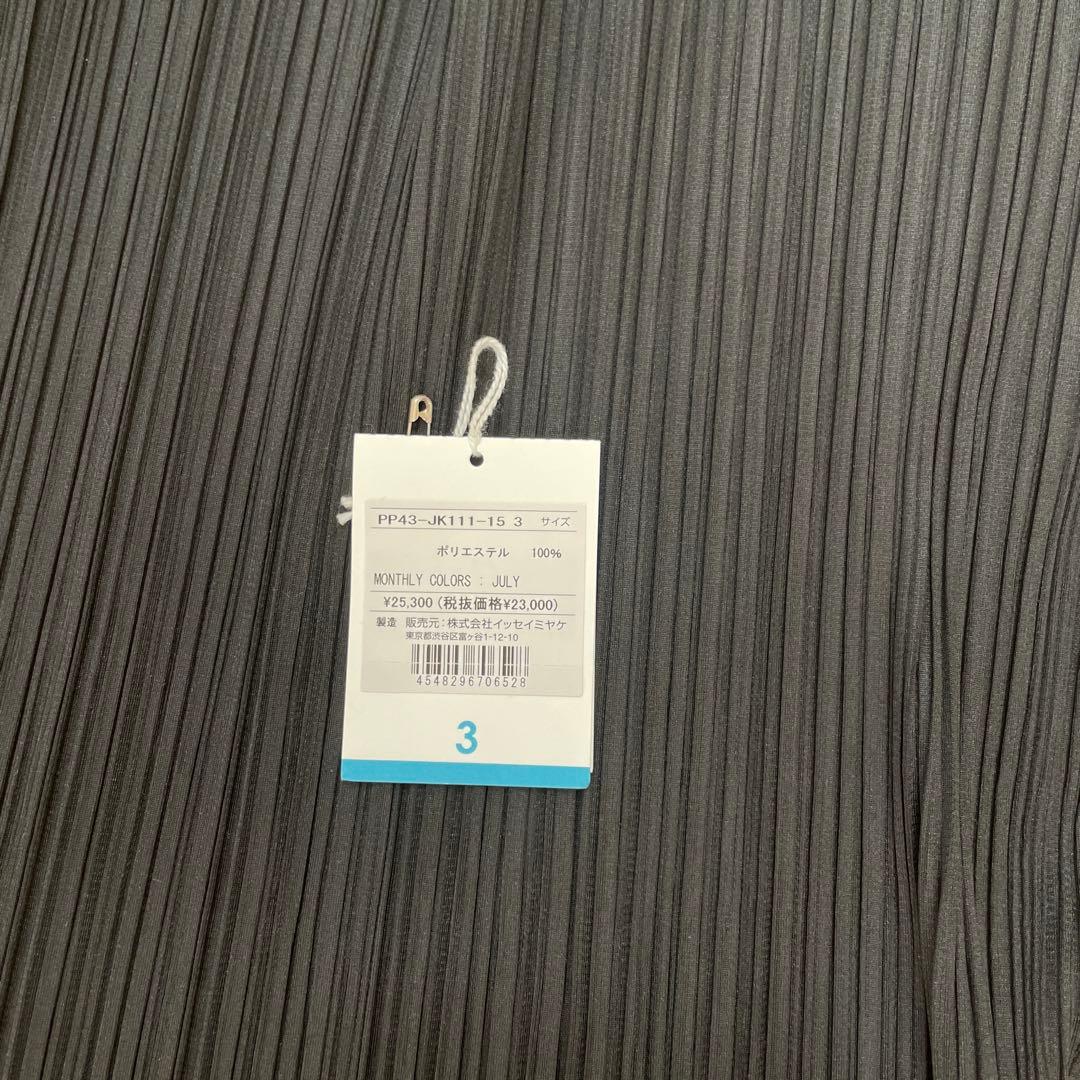 美品 PLEATS PLEASE ISSEY MIYAKE トップス