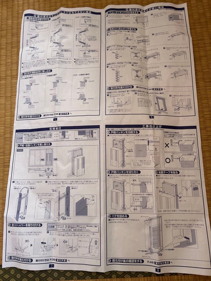 未使用CORONA ウインドウエアコンCW-1624R (ウインドウ形冷房専用)
