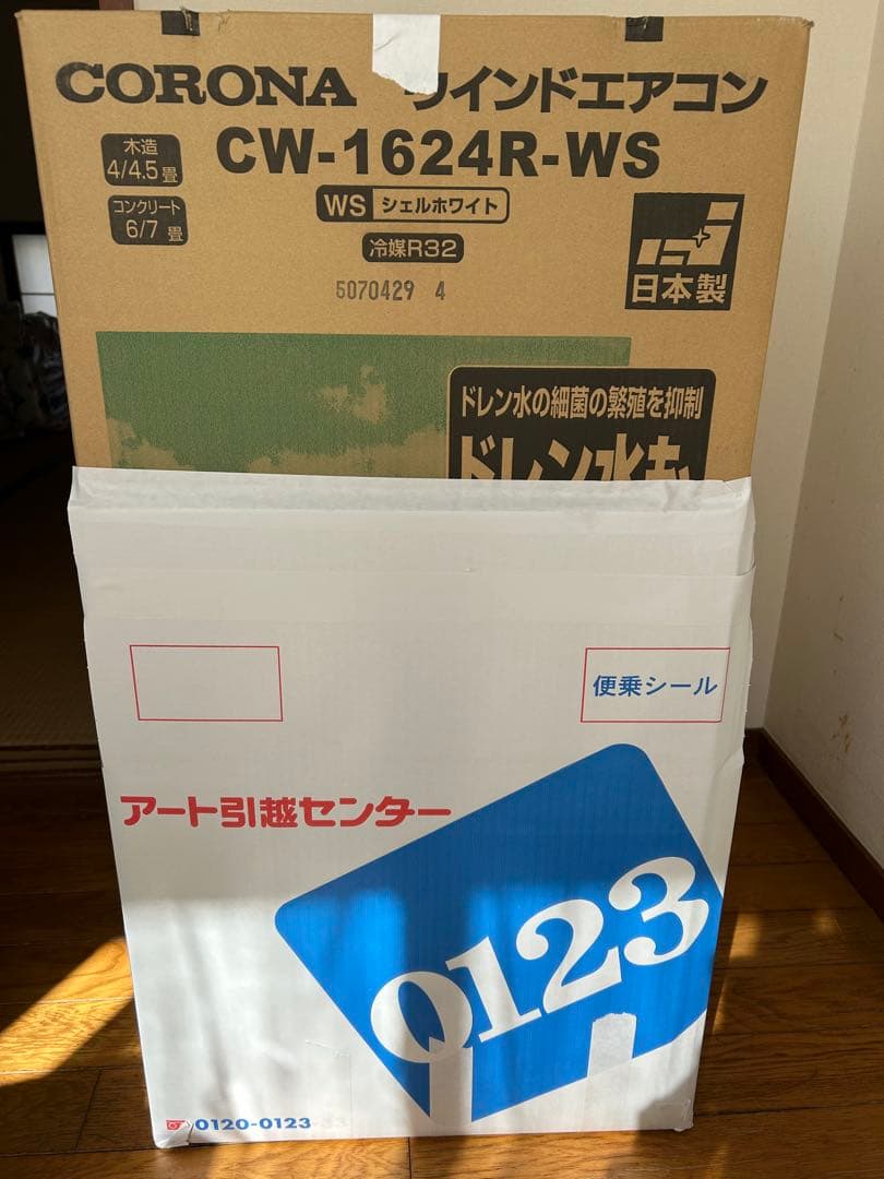 未使用CORONA ウインドウエアコンCW-1624R (ウインドウ形冷房専用)