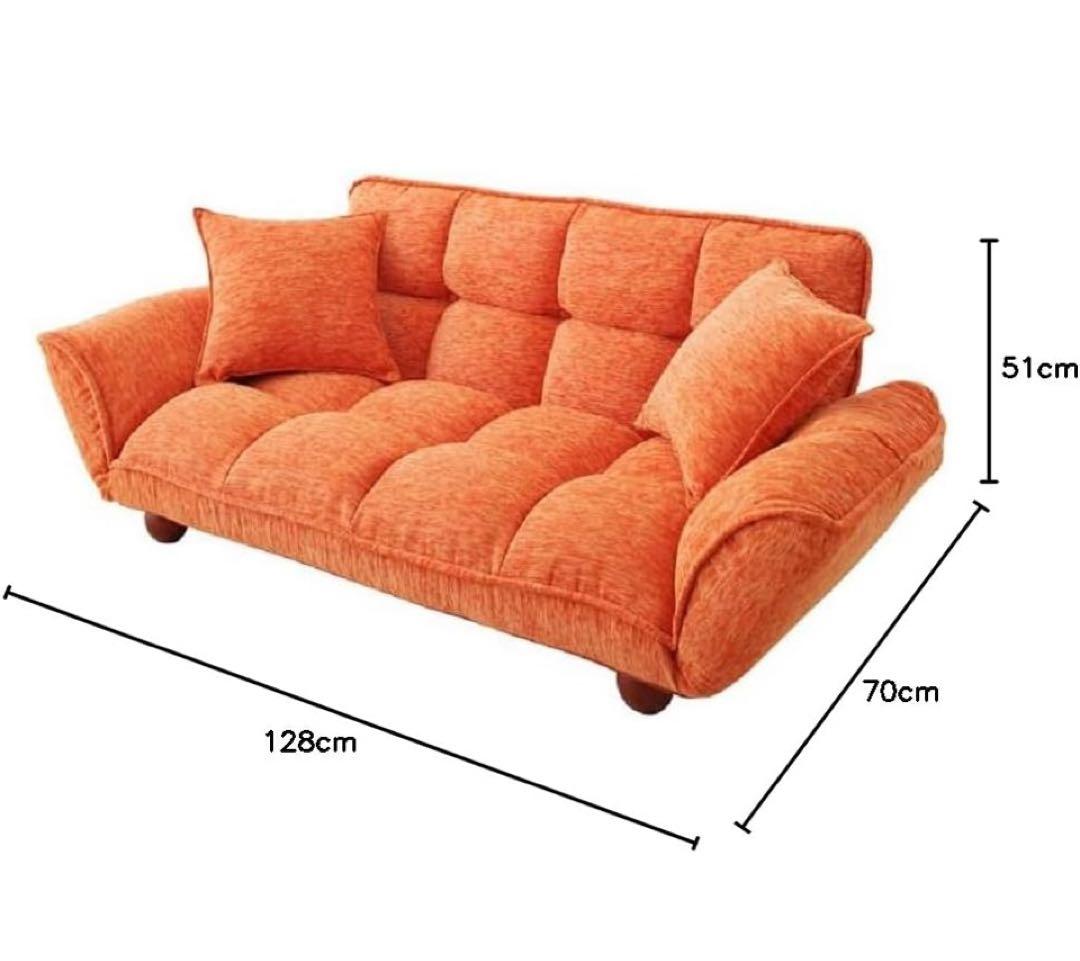 新品未使用　ピンクソファー　クッション付きリクライニングソファー　脚付　2way